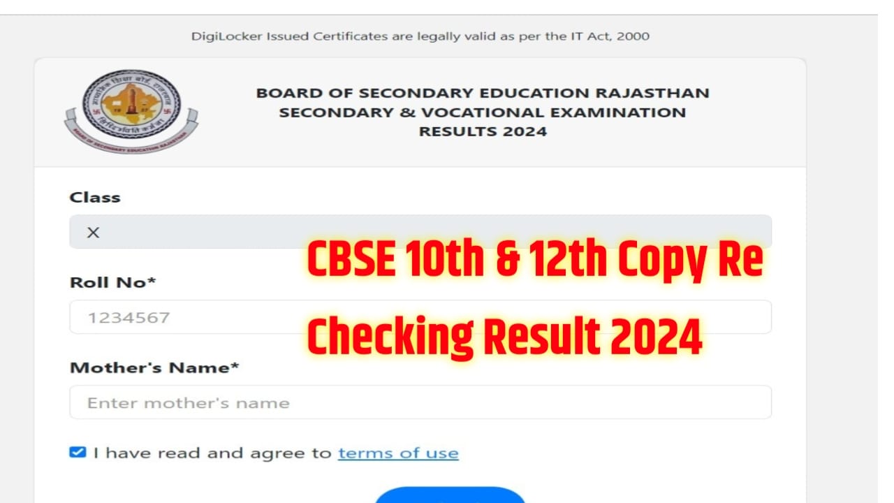 CBSE Board Class 10th 12th Copy Re - Checking Result 2024 Kab Aaega