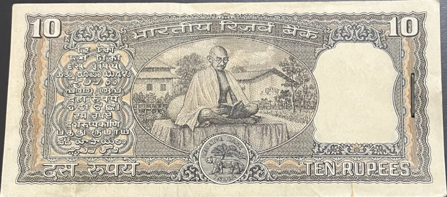 10 rupee old note