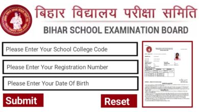 Bihar Board 10th 12th Dummy Admit Card Download