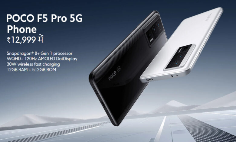 POCO F5 Pro 5G