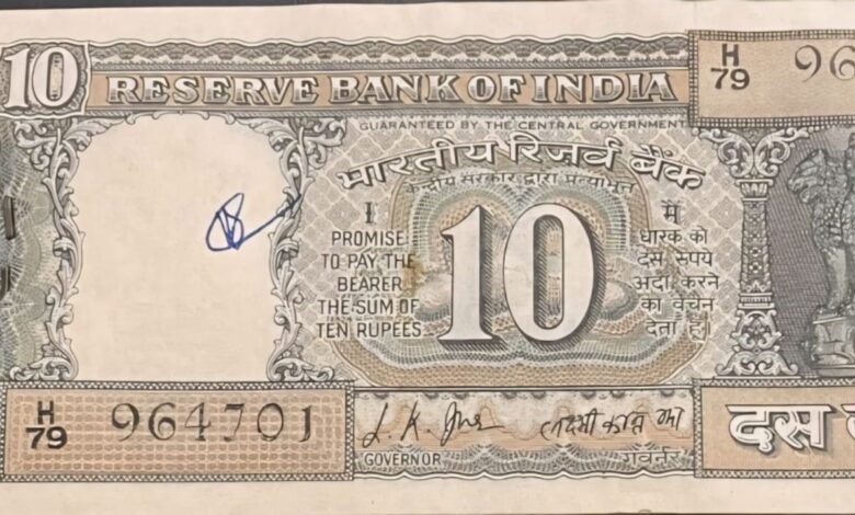 old note price