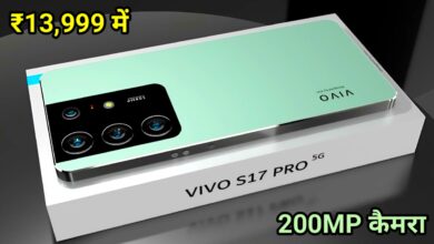 VIVO S17 Pro 5G