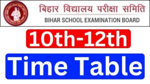 BSEB Bihar Board Exam 2025