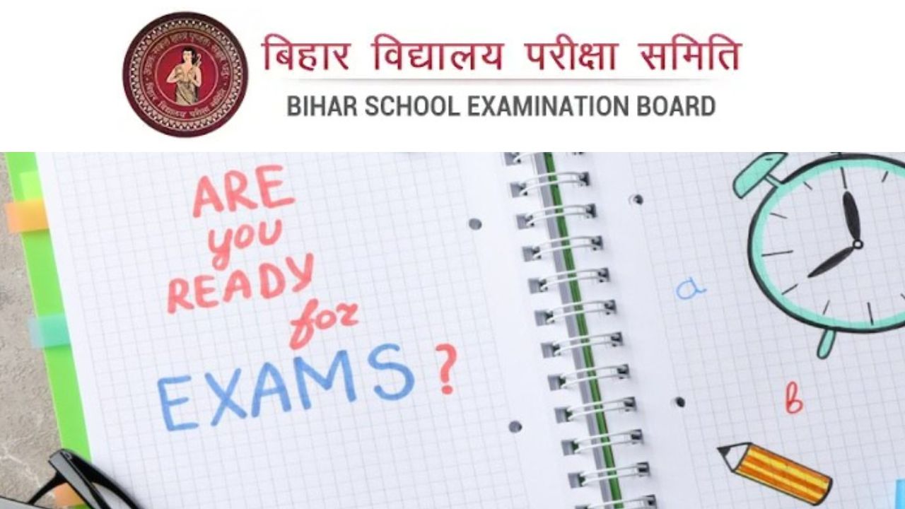 Bihar Board 12th Exam Ki Taiyari Kaise Kare