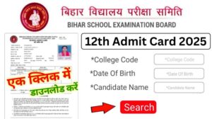 Bihar Board Inter Final Admit Card 2025