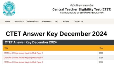 CTET Answer Key December 2024