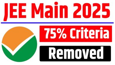 JEE Main 75 Percent Criteria Removed Or Not