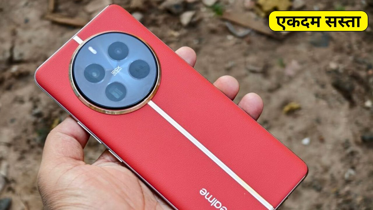 Realme 12 Pro Plus price in India