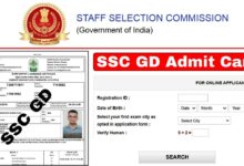 SSC GD Constable Admit Card 2025